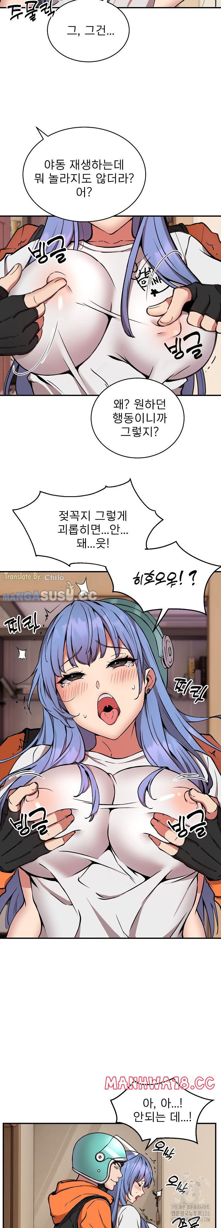 image-komik-driver-in-the-new-city-chapter-13-8/26