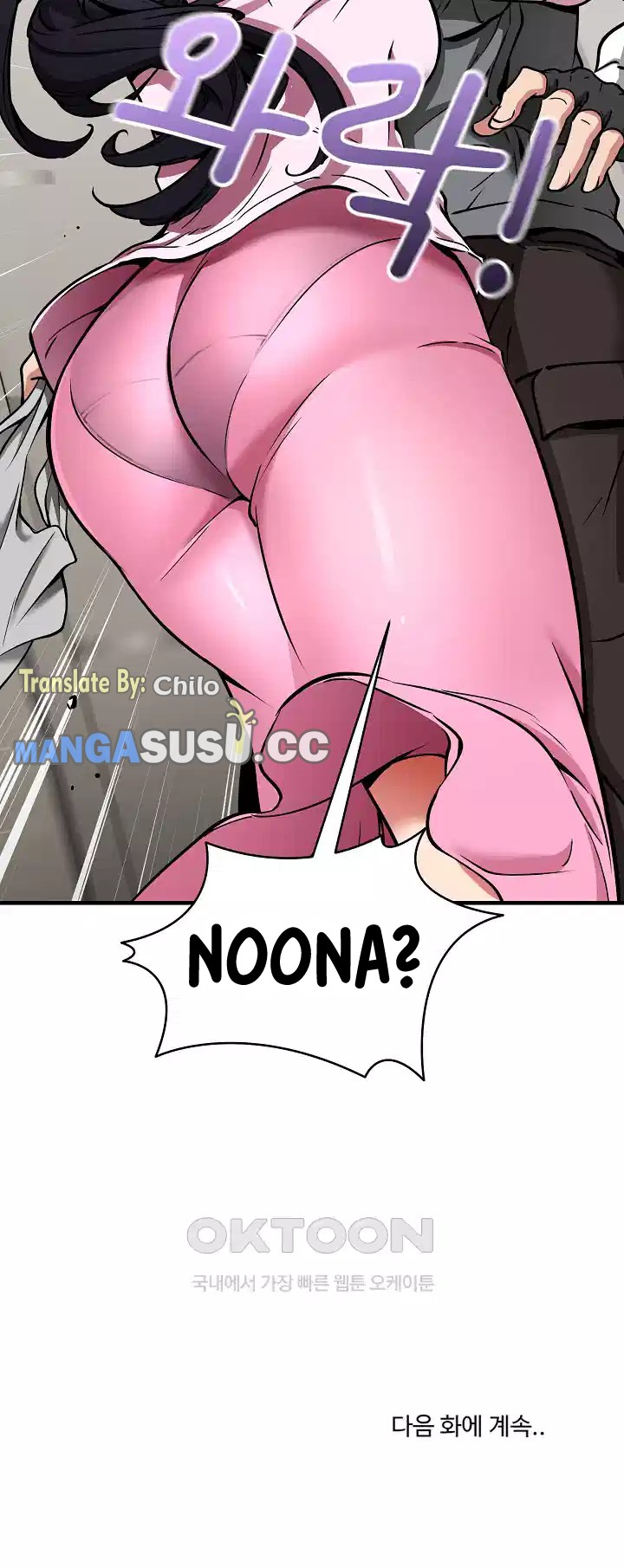 image-komik-driver-in-the-new-city-chapter-41-27/29