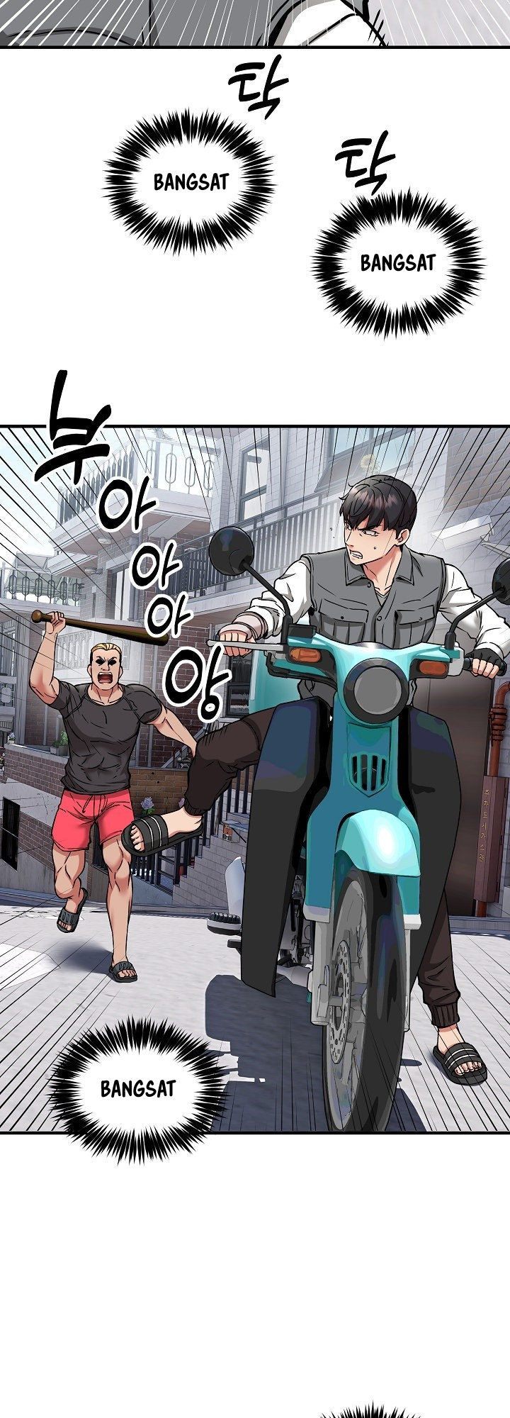 image-komik-driver-in-the-new-city-chapter-49-35/52