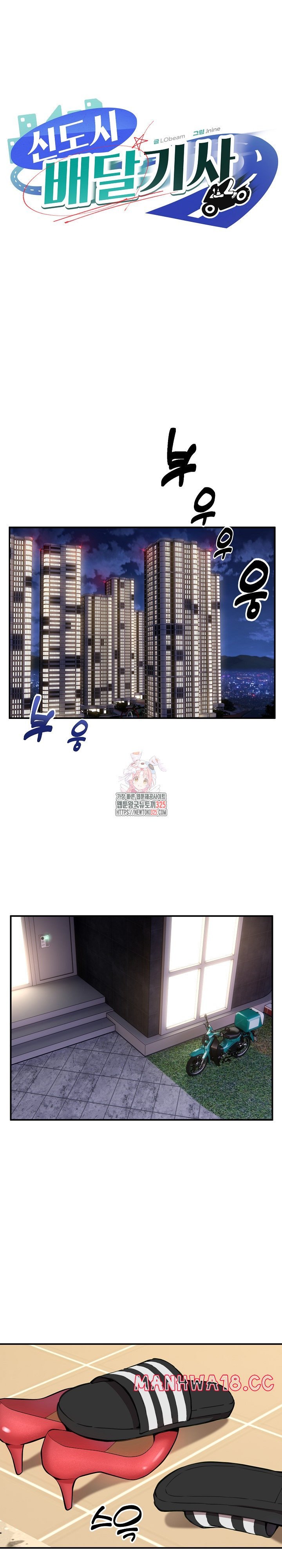 image-komik-driver-new-city-chapter-10-0/23