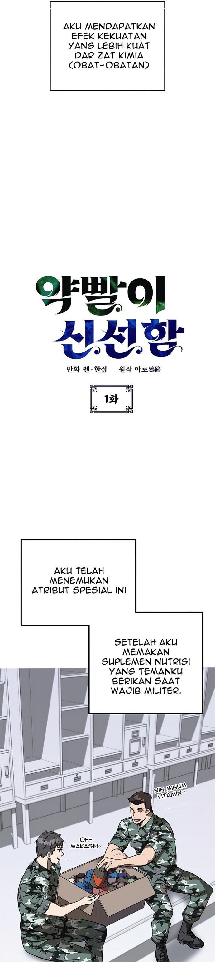 image-komik-drug-devourer-chapter-1-5/49