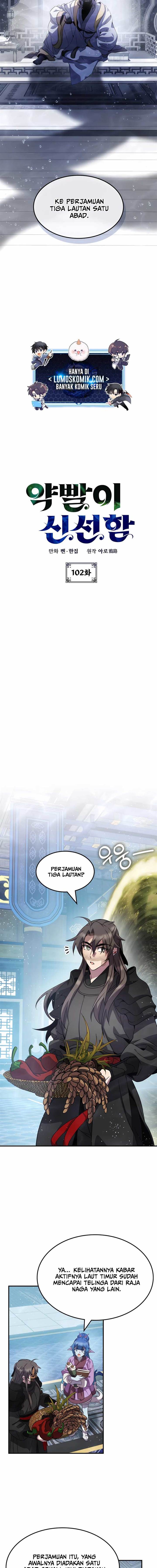 image-komik-drug-devourer-chapter-102-1/17