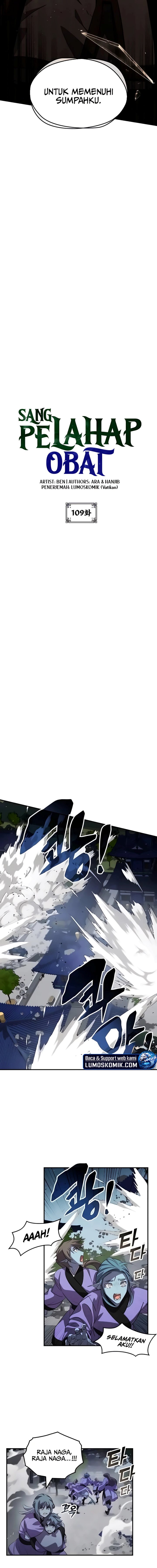 image-komik-drug-devourer-chapter-109-10/14