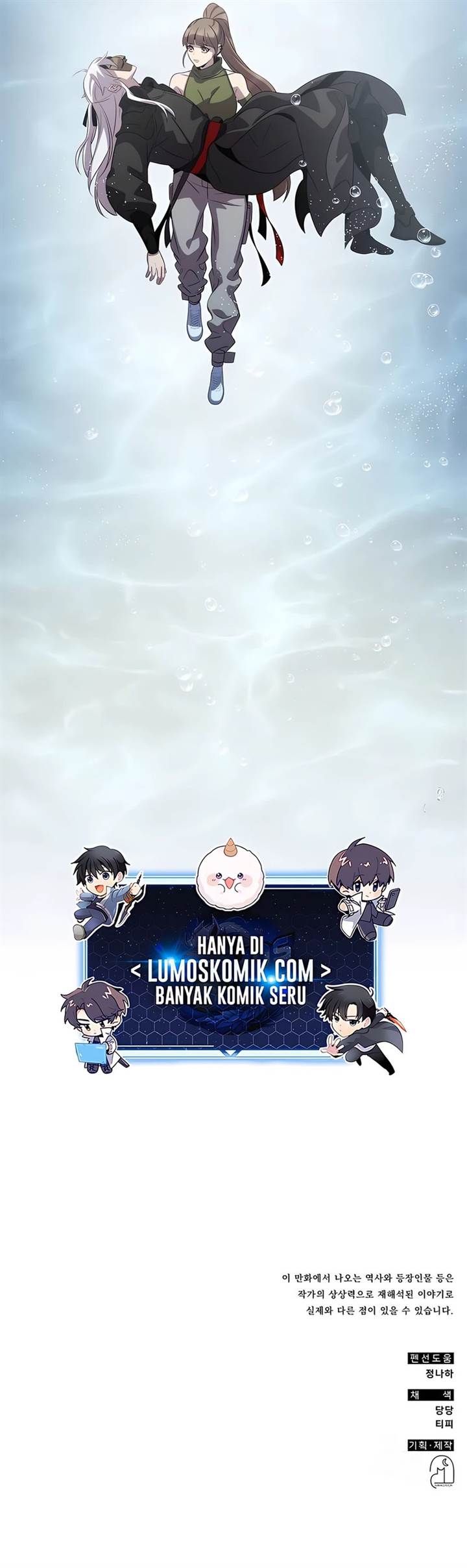 image-komik-drug-devourer-chapter-111-22/23