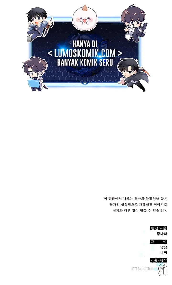 image-komik-drug-devourer-chapter-113-21/22