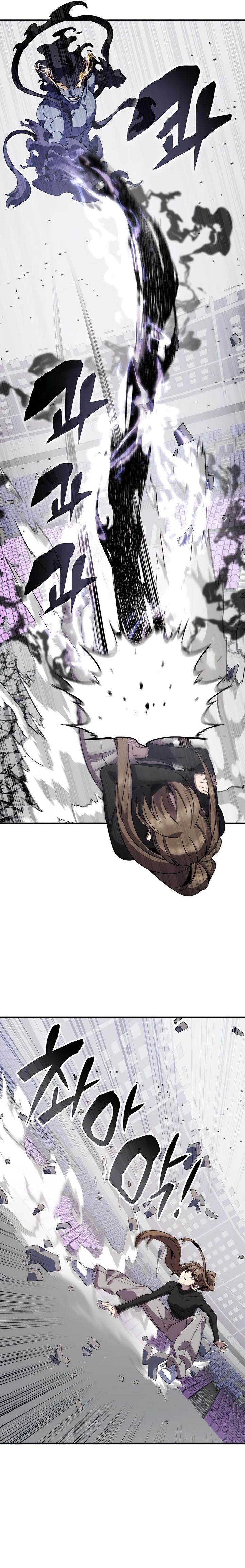 image-komik-drug-devourer-chapter-114-17/24