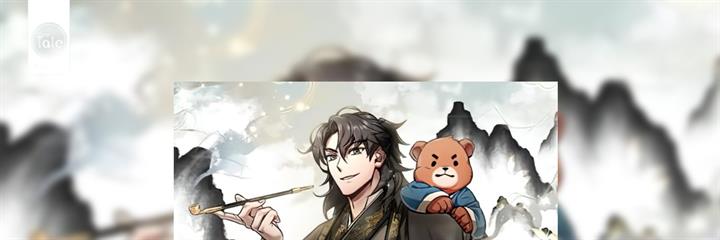 image-komik-drug-devourer-chapter-18-0/52