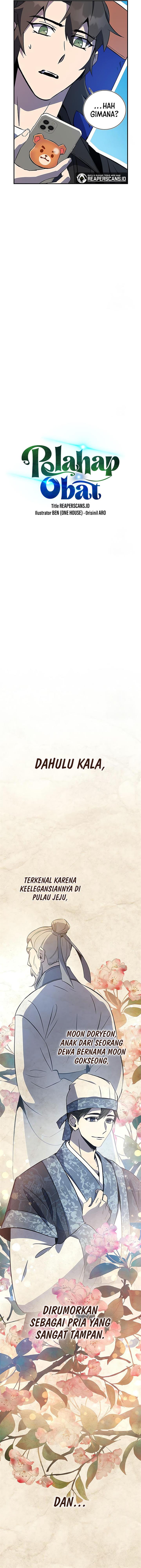 image-komik-drug-devourer-chapter-19-3/19