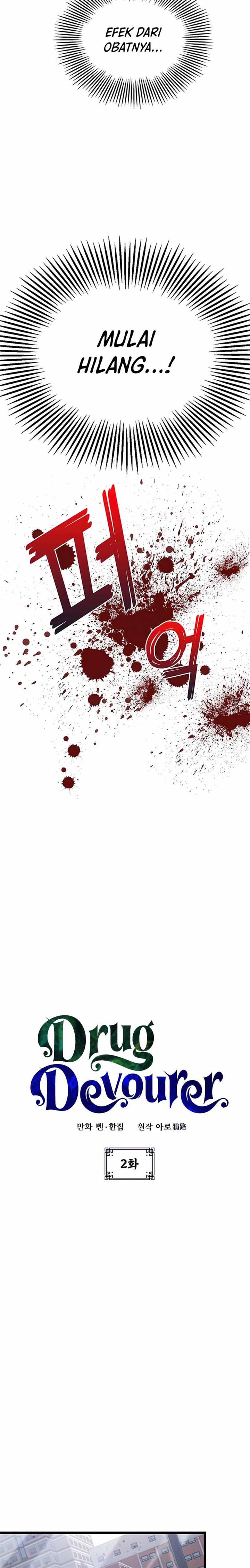 image-komik-drug-devourer-chapter-2-2/34