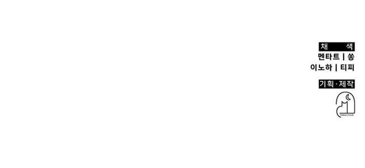 image-komik-drug-devourer-chapter-2-33/34