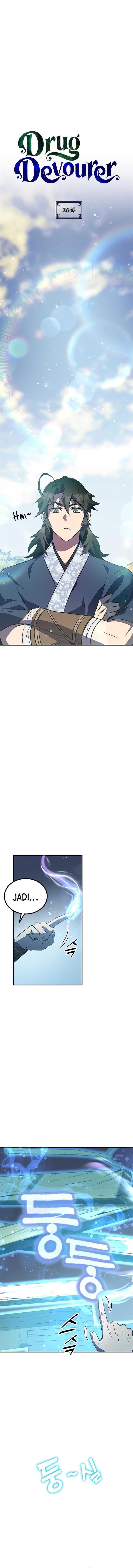 image-komik-drug-devourer-chapter-26-0/18