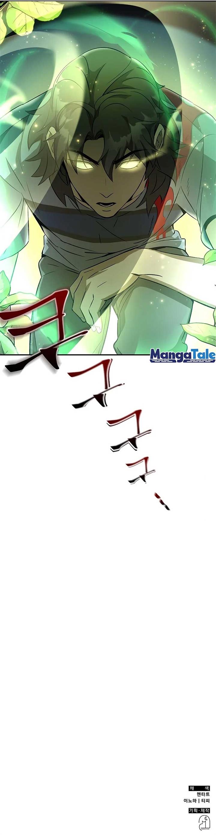 image-komik-drug-devourer-chapter-5-10/11