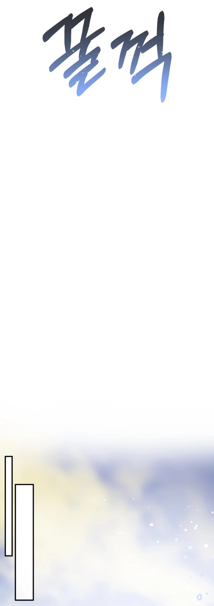 image-komik-drug-devourer-chapter-61-23/36