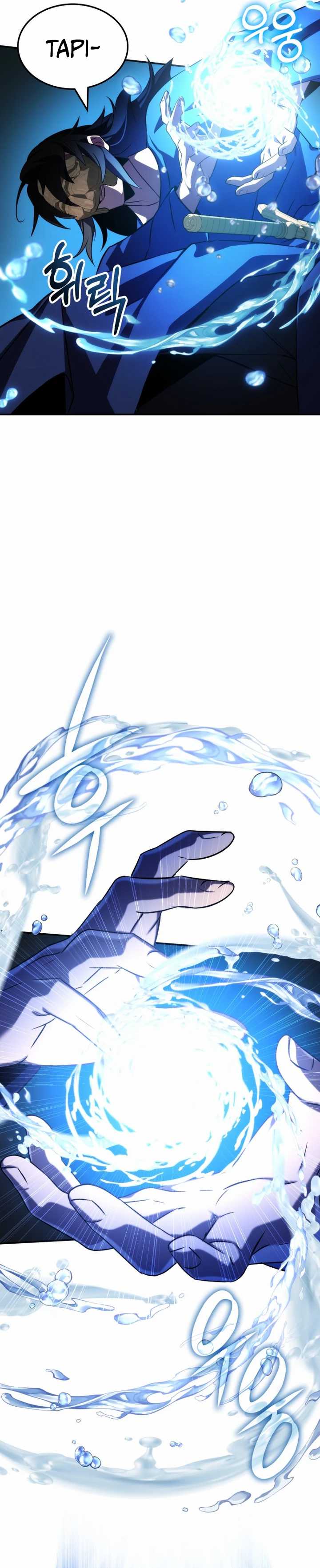 image-komik-drug-devourer-chapter-63-24/44