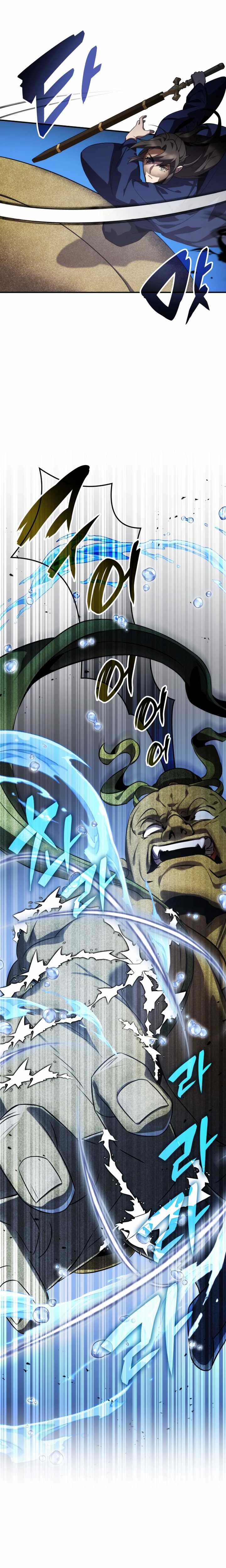 image-komik-drug-devourer-chapter-63-31/44