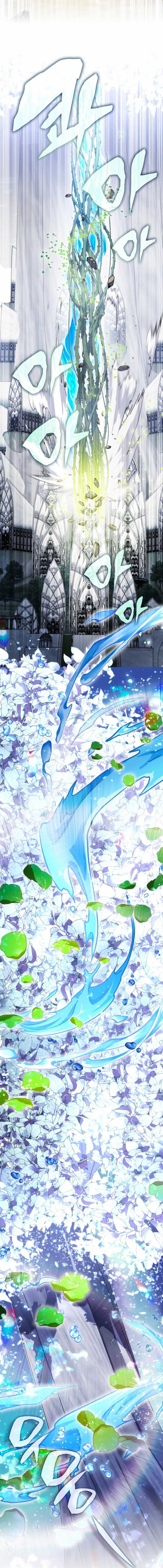 image-komik-drug-devourer-chapter-64-33/43