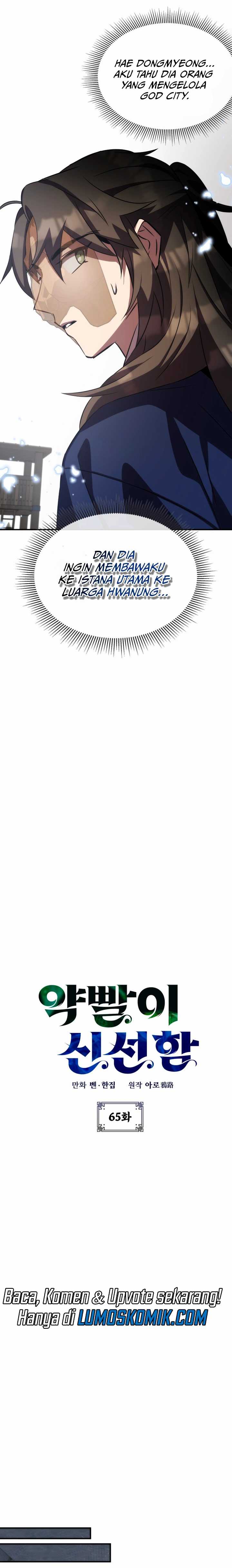 image-komik-drug-devourer-chapter-65-2/36