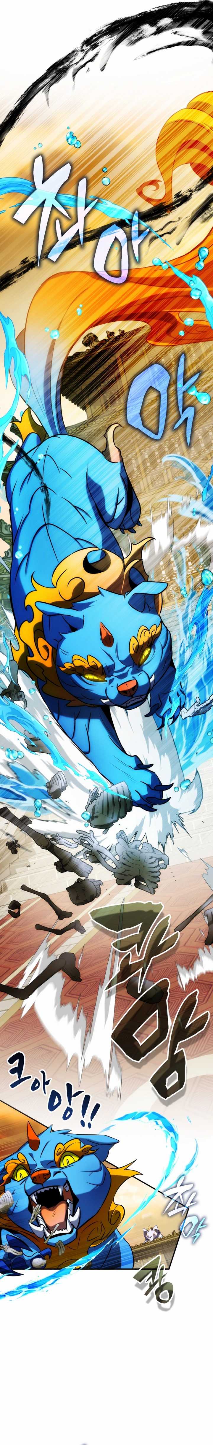 image-komik-drug-devourer-chapter-69-5/34