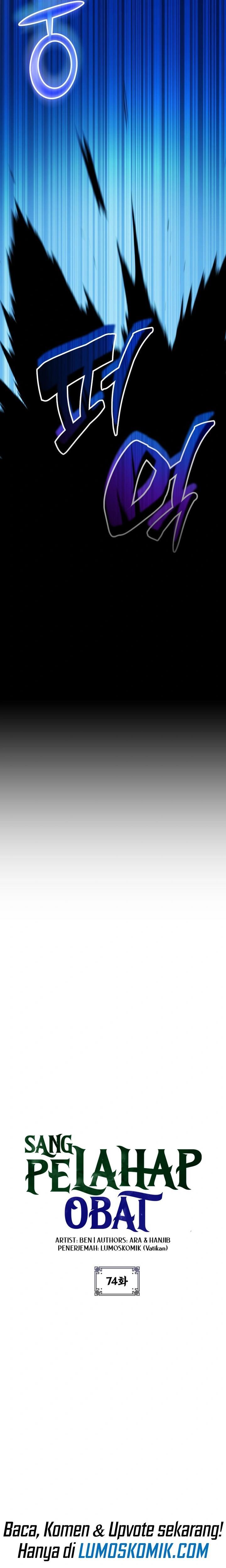 image-komik-drug-devourer-chapter-74-2/33