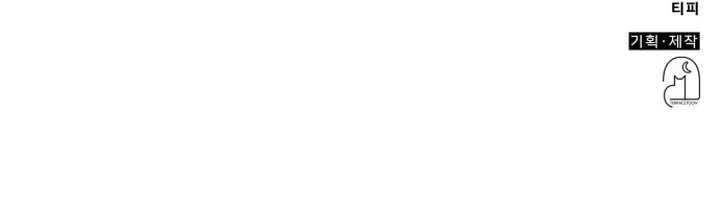 image-komik-drug-devourer-chapter-76-31/33