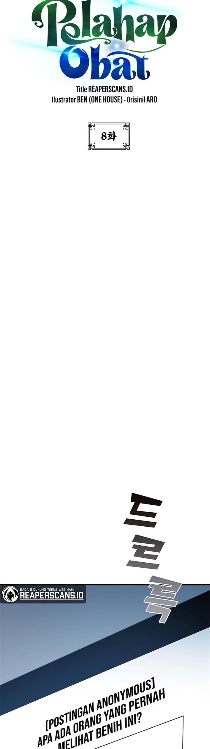 image-komik-drug-devourer-chapter-8-5/47