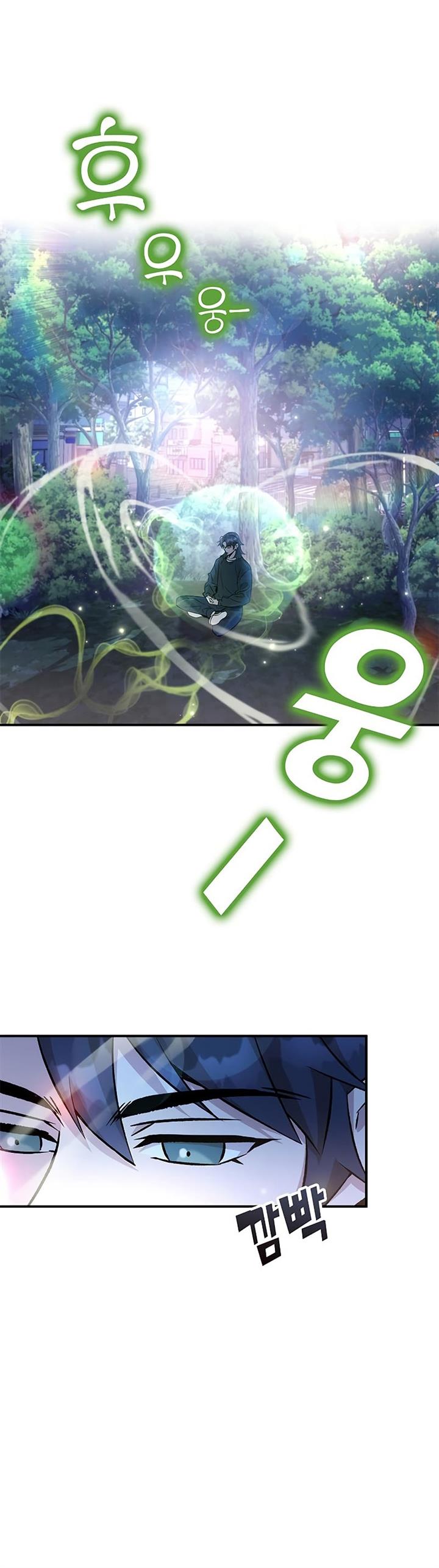 image-komik-drug-devourer-chapter-8-18/47