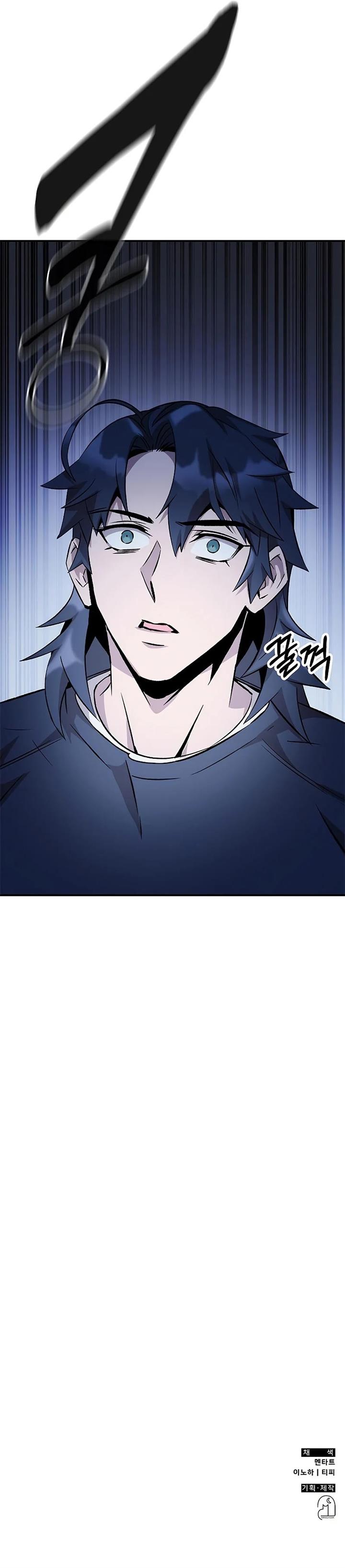 image-komik-drug-devourer-chapter-8-46/47