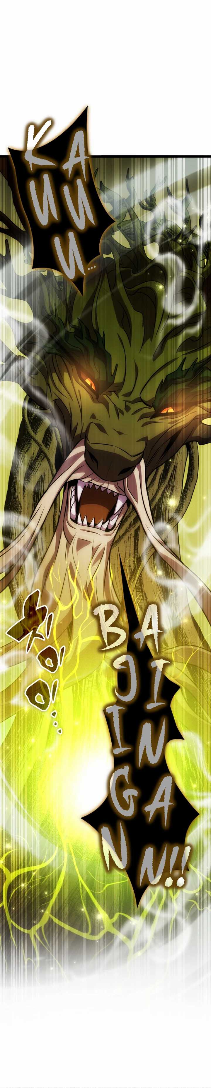 image-komik-drug-devourer-chapter-87-8/40