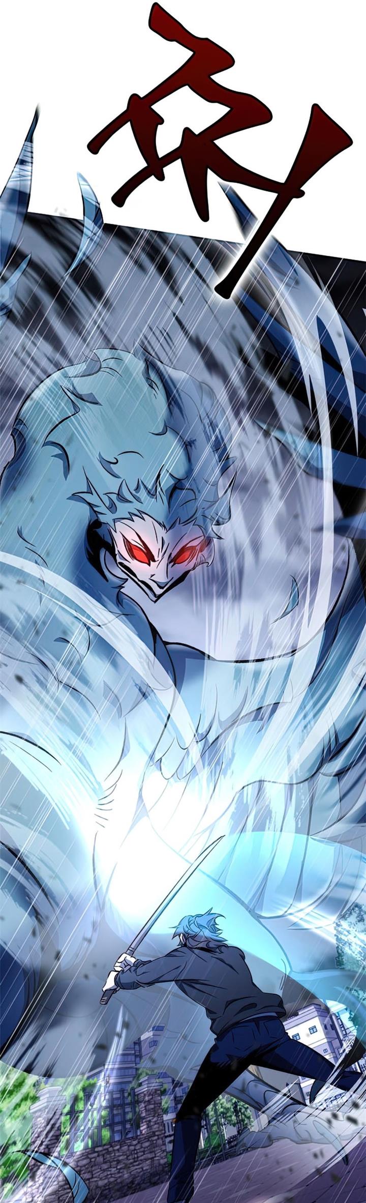 image-komik-drug-devourer-chapter-9-33/63