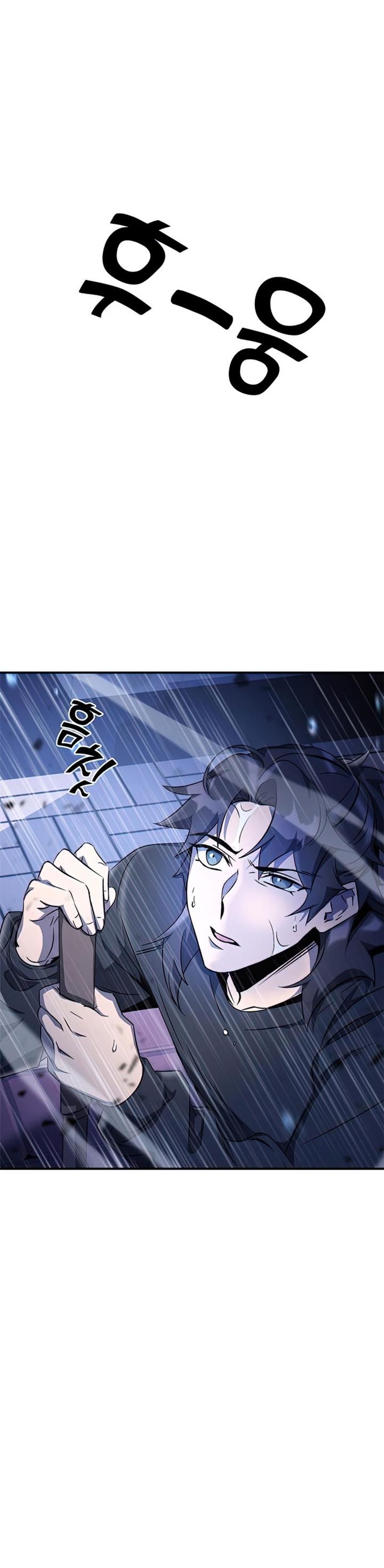 image-komik-drug-devourer-chapter-9-59/63