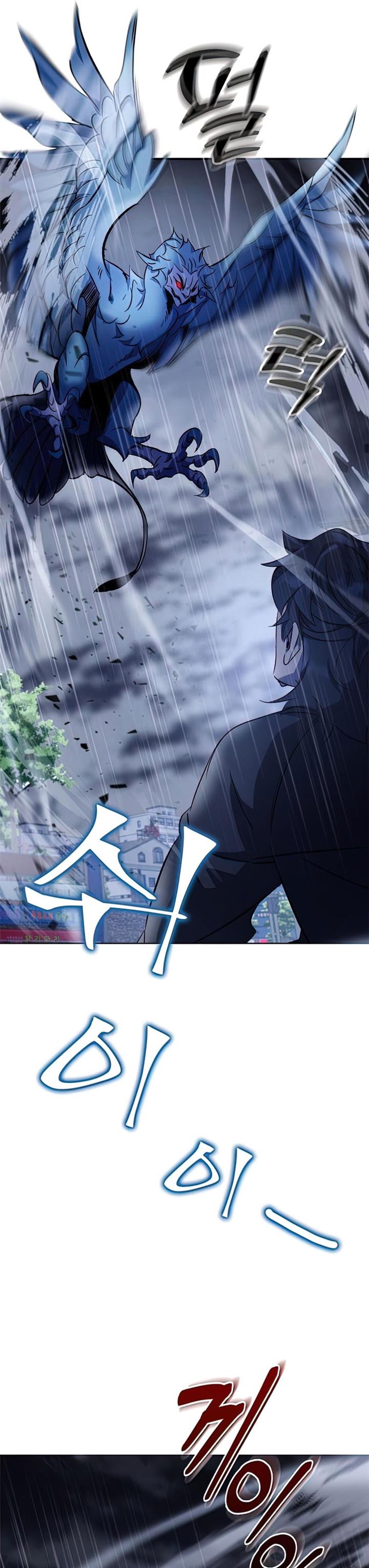 image-komik-drug-devourer-chapter-9-60/63