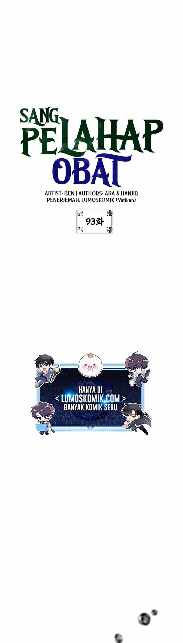 image-komik-drug-devourer-chapter-93-4/50