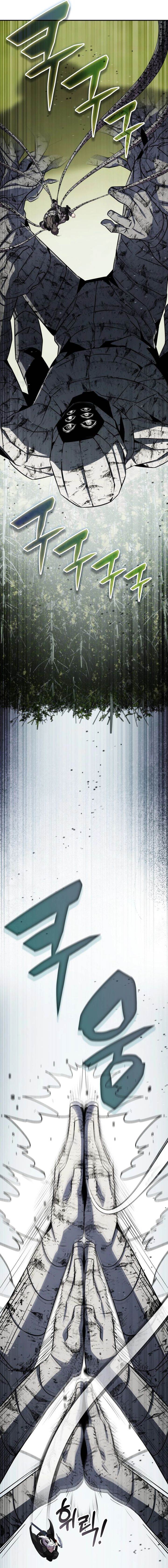 image-komik-drug-devourer-chapter-97-6/26