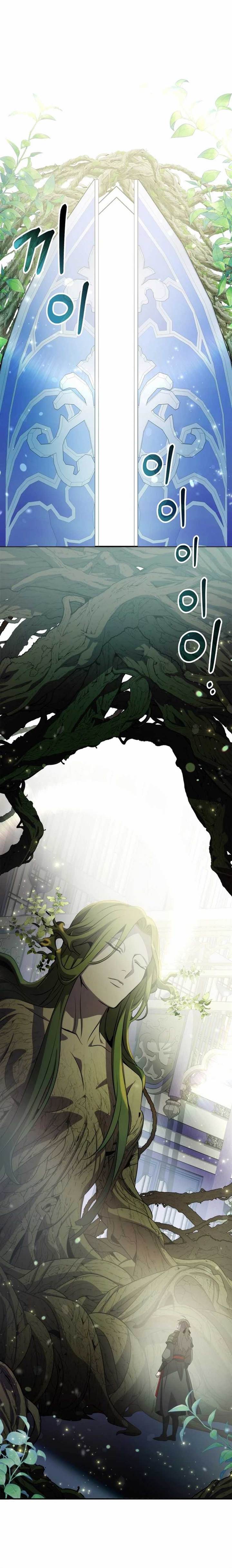 image-komik-drug-devourer-chapter-98-0/23