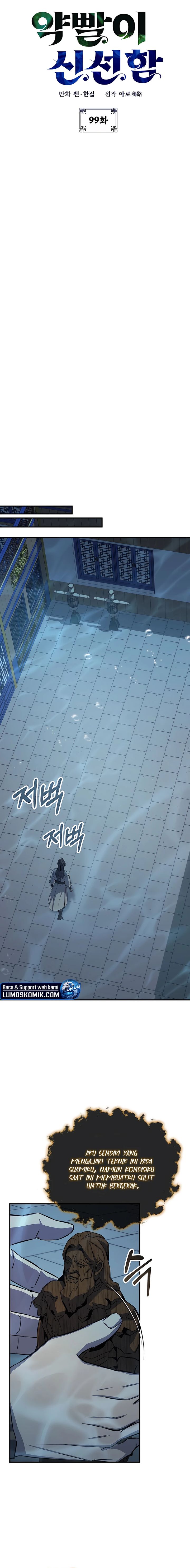 image-komik-drug-devourer-chapter-99-3/22