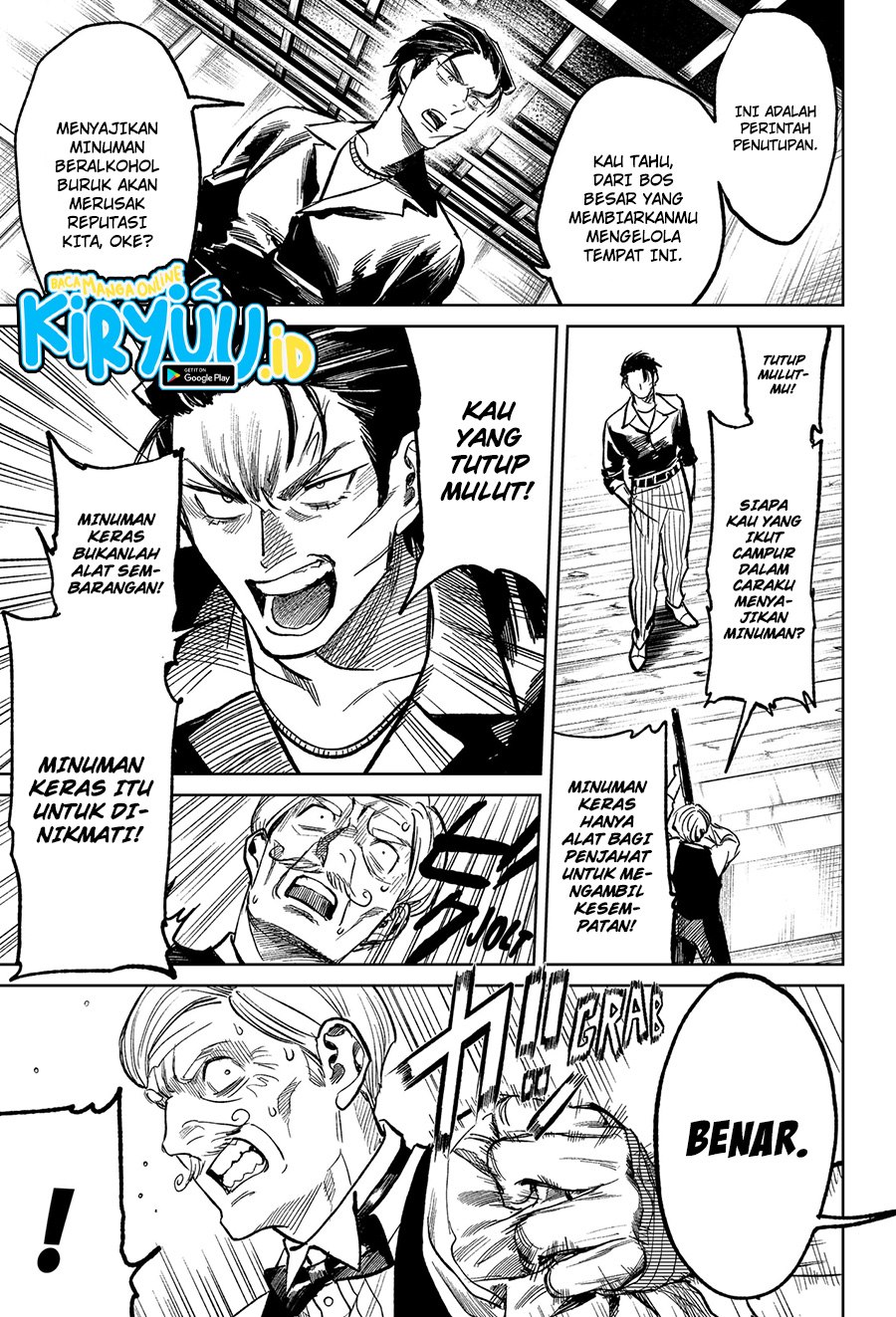 image-komik-drunk-bullet-chapter-3-27/34