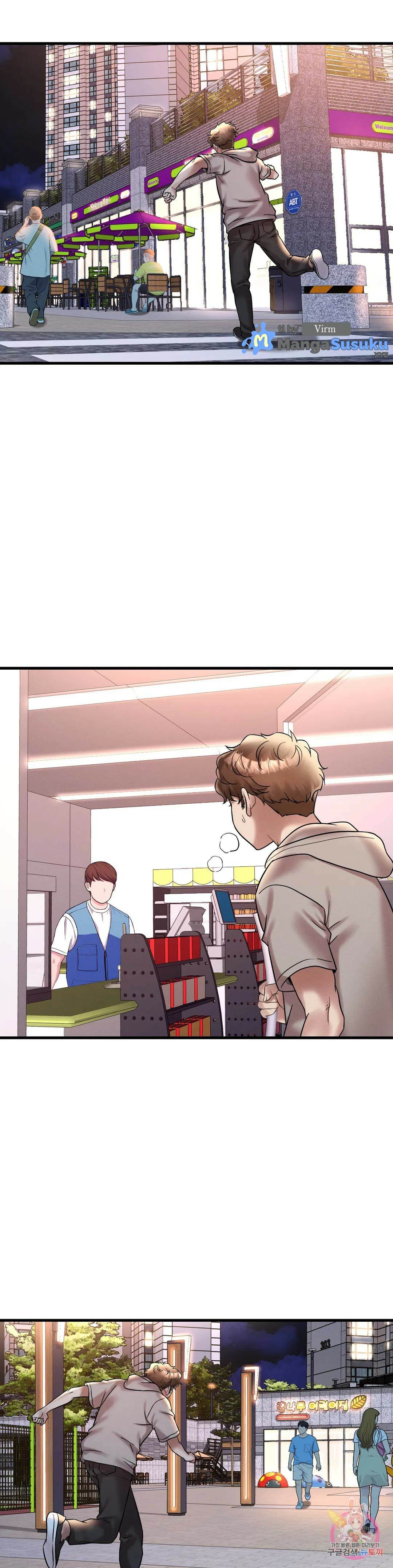 image-komik-drunk-on-you-uncen-chapter-24-8/41