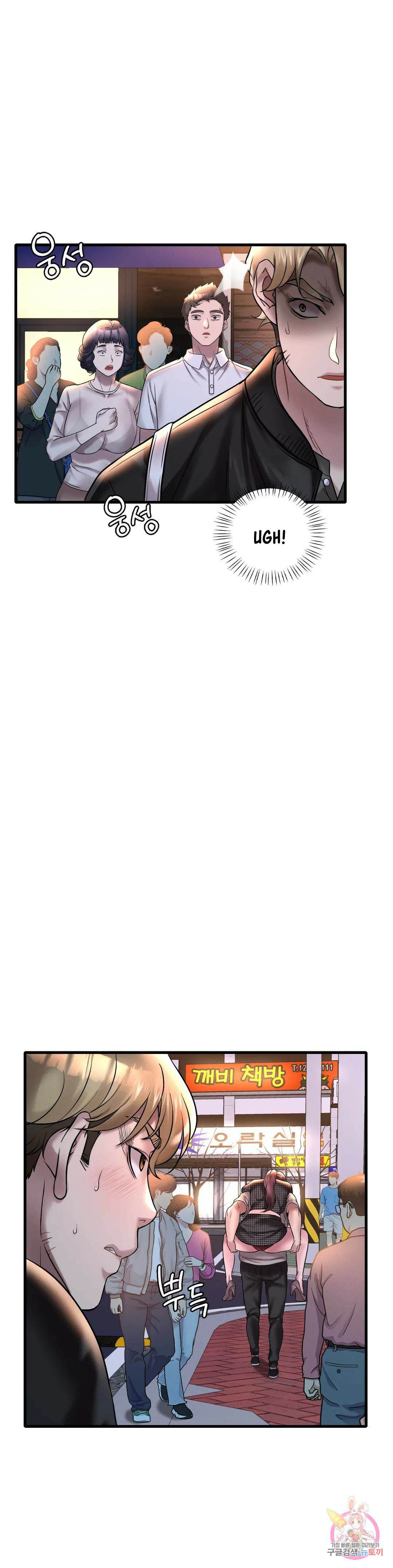 image-komik-drunk-on-you-uncen-chapter-24-19/41