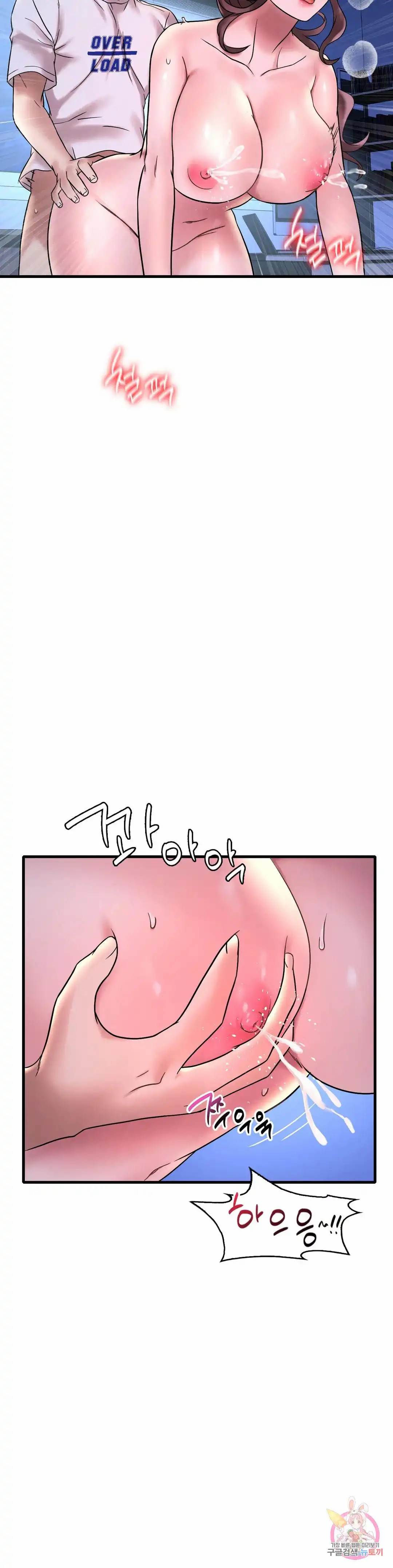 image-komik-drunk-on-you-uncen-chapter-26-6/48