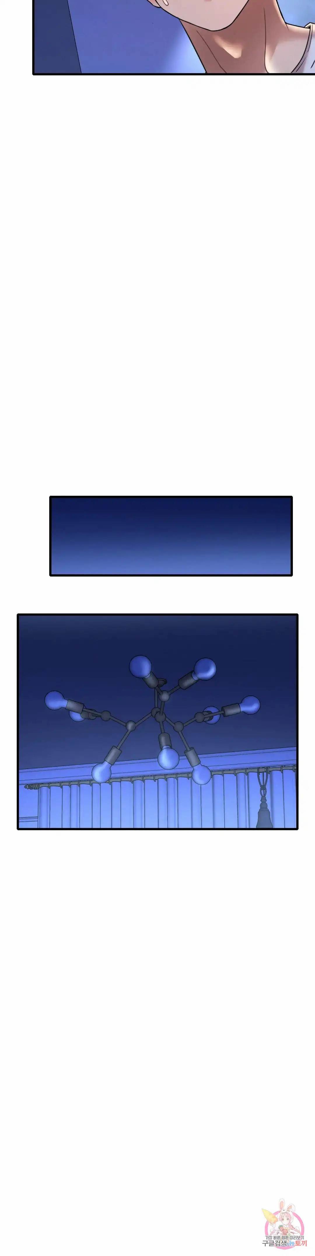 image-komik-drunk-on-you-uncen-chapter-26-14/48