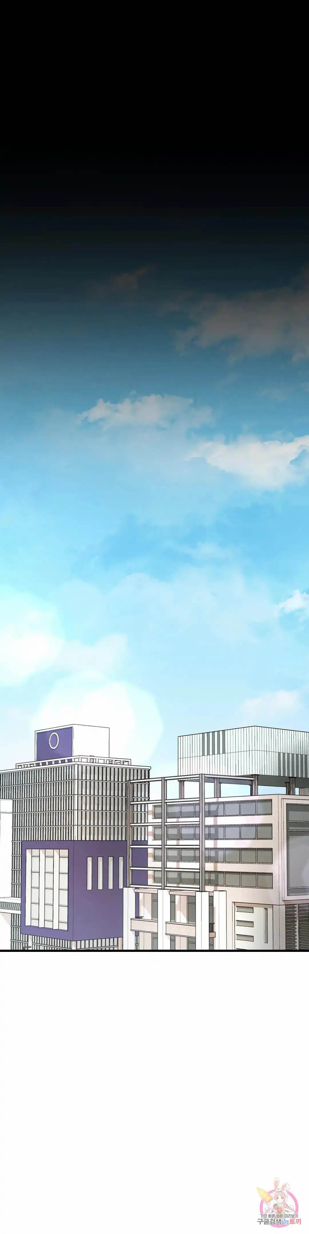 image-komik-drunk-on-you-uncen-chapter-26-18/48