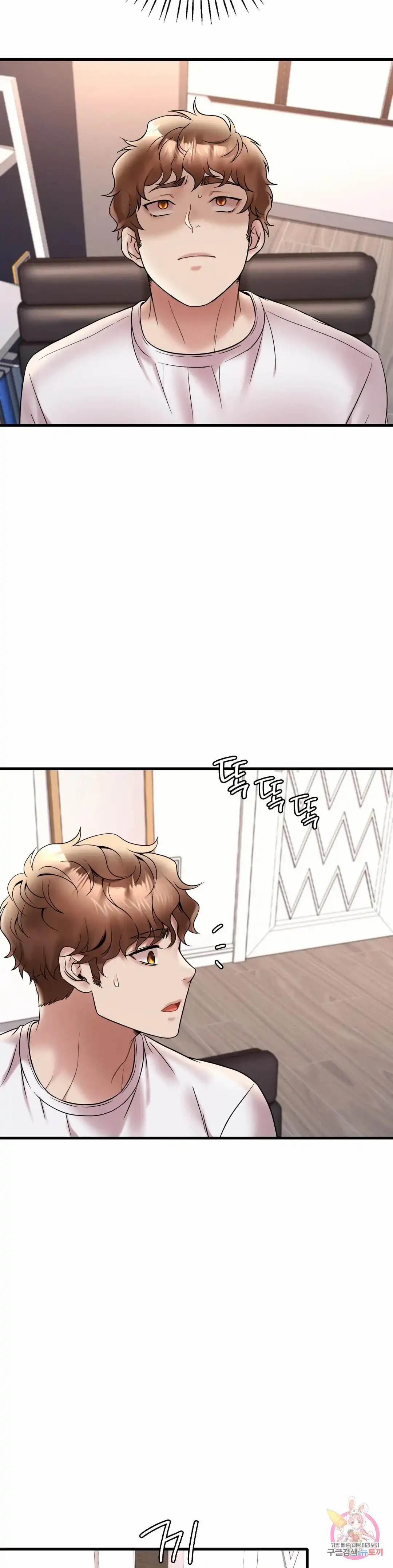 image-komik-drunk-on-you-uncen-chapter-26-45/48