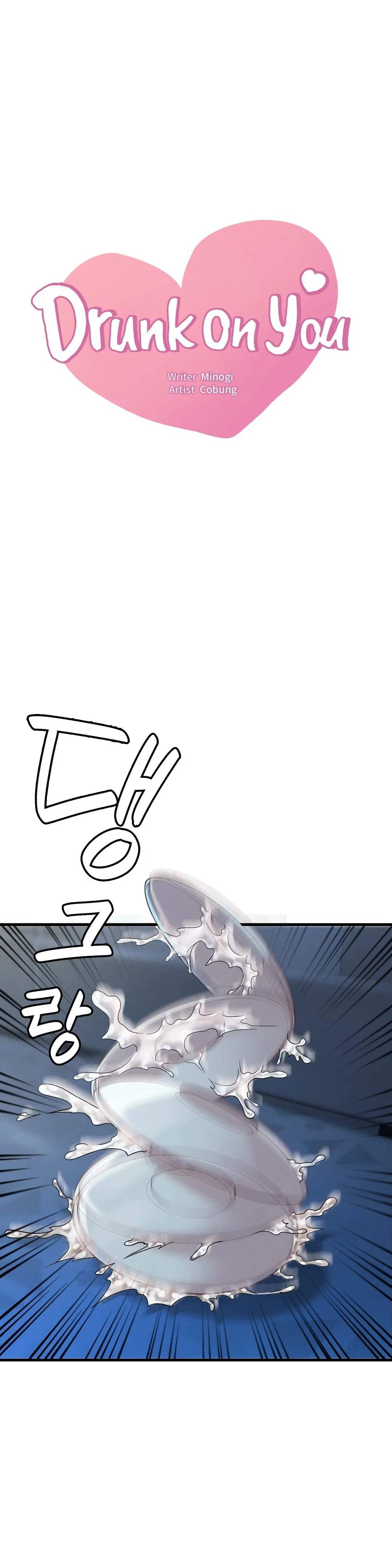 image-komik-drunk-on-you-uncen-chapter-5-4/67