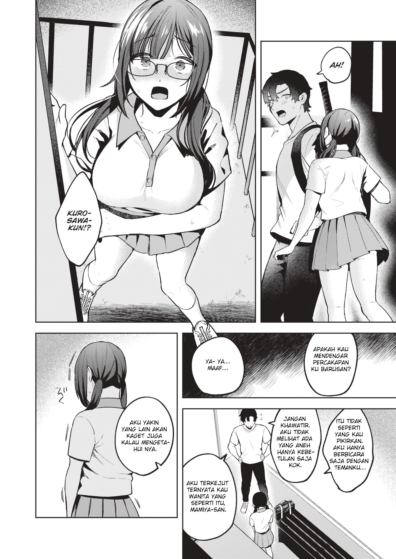 image-komik-dtf-and-plain-minamo-chapter-01-7/26