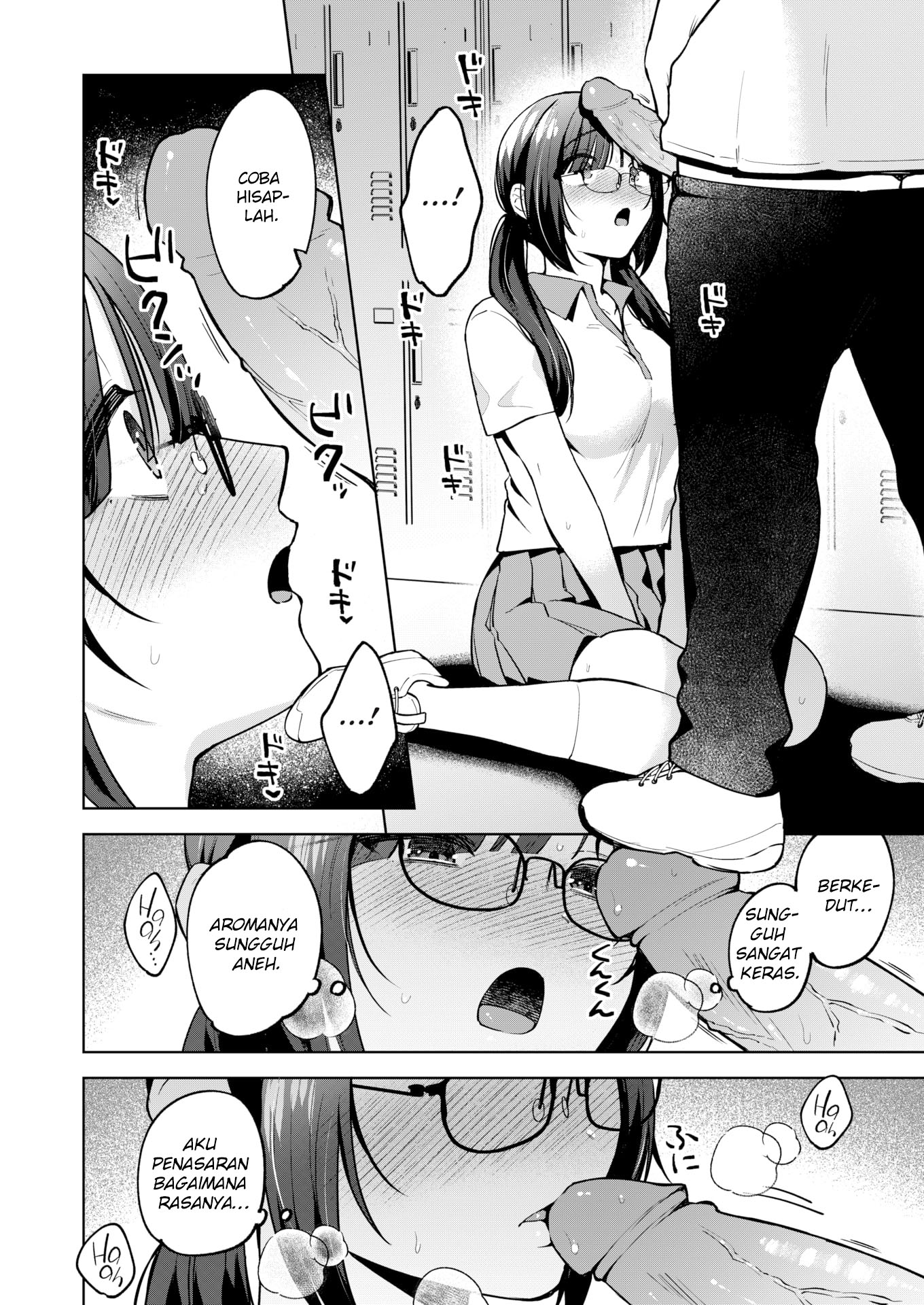 image-komik-dtf-and-plain-minamo-chapter-01-11/26