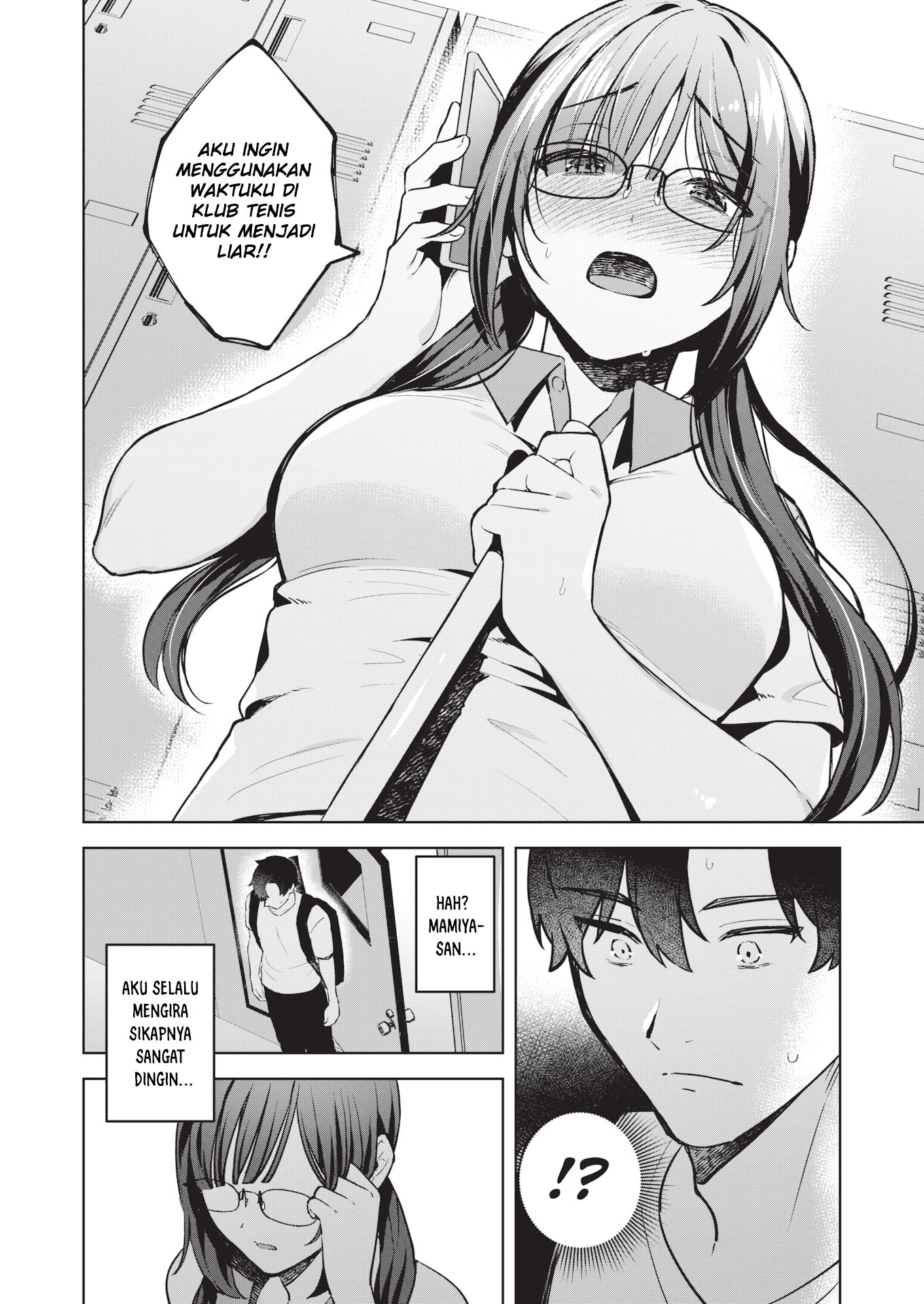 image-komik-dtf-and-plain-chapter-1-6/28