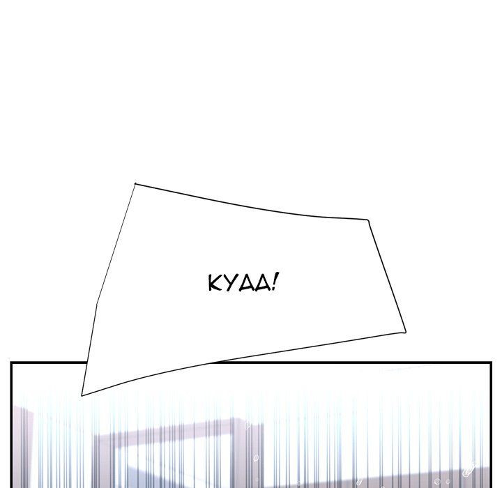 image-komik-dumped-chapter-24-96/102