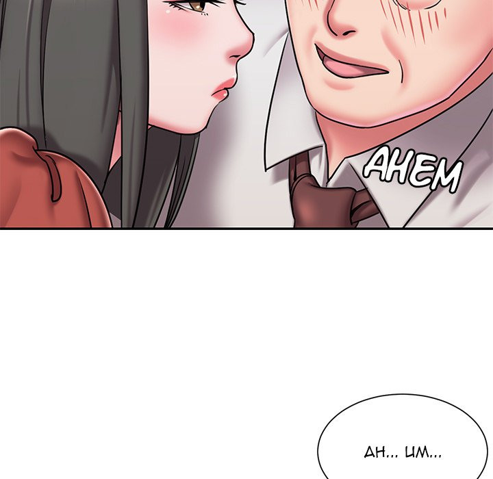 image-komik-dumped-chapter-48-44/102