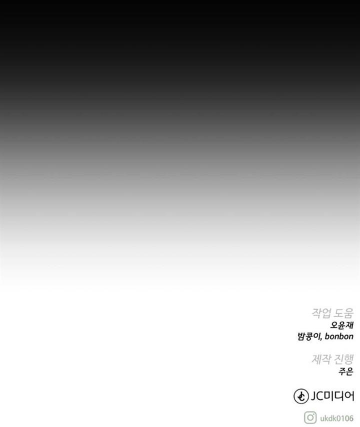 image-komik-dungeon-and-artifact-chapter-118-13/14