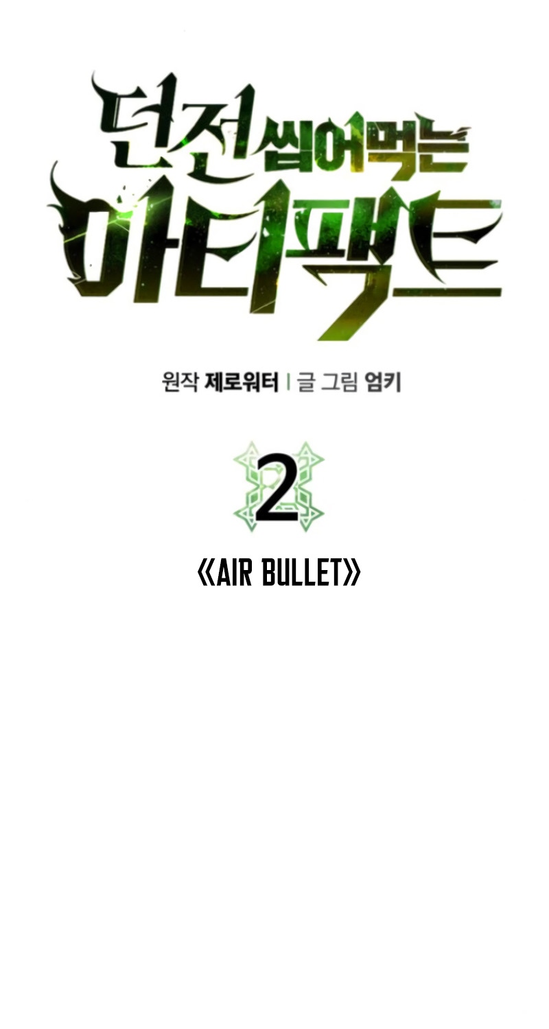 image-komik-dungeon-and-artifact-chapter-2-26/88